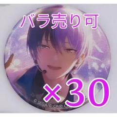 青柳冬弥 プロセカ×あんスタ コラボ コネクトライブ 30個 プロセカとあんスタのコラボイベントについて解説 | TikTok