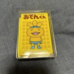 おでんくん　 hq720.jpg?sqp=-