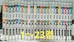 2025年最新】mix 全巻の人気アイテム - メルカリ