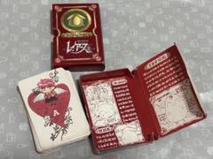 CLAMP 魔法騎士レイアース　マジカルファンタジートランプ　なかよし付録