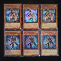 未開封　ブラックマジシャンガール ガガガガール マドルチェマジョレーヌ　スリーブ 未開封 ブラックマジシャンガール ガガガガール マドルチェ