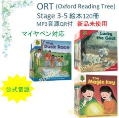 最高品質版マイヤペン対応 ORT1-9 340冊 おまけ付 動画付 洋書 ORT ORTを安く買う方法】MaiyaペンつきORT（Oxford Reading Tree