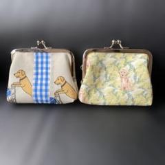 レトリバー柄　がま口　２個セット