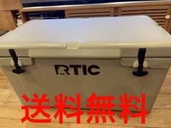 2025年最新】rtic クーラーボックスの人気アイテム - メルカリ
