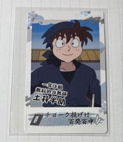忍たま乱太郎 スナップマイド 2 スナマイ 土井半助 各10 計40点 忍たま乱太郎 スナップマイド2 土井先生 土井半助 若い頃 - メルカリ