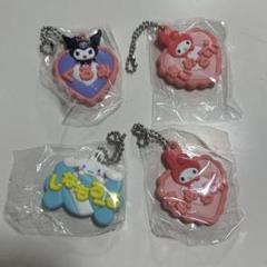 サンリオ おなまえホルダー クロミ マイメロ シナモン