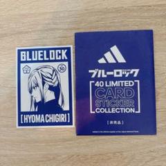 ブルーロック adidas カード まとめ売り セミコンプ ブルーロック adidas カードステッカー 特典 蜂楽廻 5点セット