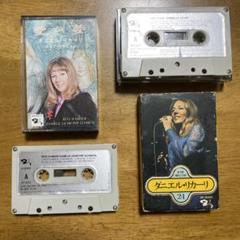 ダニエル・リカーリ カセットテープ 2本セット
