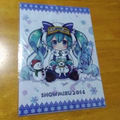 ボカロ 初音ミク 雪ミク 限定 レア クリアファイル 5枚セット まとめ売り 2025年最新】雪ミク クリアファイルの人気アイテム - メルカリ