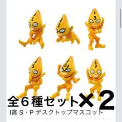 値下げ不可 一番くじ 黄金の風 C賞 グイード・ミスタ 未開封