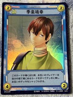 テニプリ　トレカ　144枚セット 2025年最新】tcg テニスの王子様の人気アイテム - メルカリ