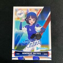 ホロライブ　ドジャース　コラボ　ソーダカップ ホロライブとロサンゼルス・ドジャースの第2回コラボ企画
