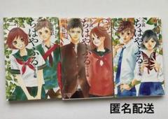 ちはやふる全巻➕おまけ4冊 chihayafuru_50_1024x1024.jpg?v