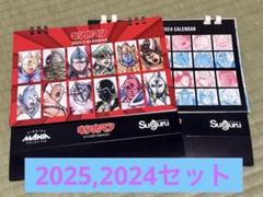 2025年最新】キン肉マン 非売品の人気アイテム - メルカリ