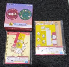 ちいかわ E賞 オーナメント コンプリート 3個セット エニマイくじ