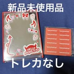 BABYMONSTER アジアツアー ミラー トレカなし ステッカー付き