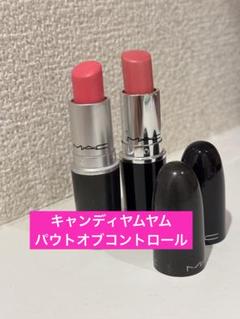 MAC リップスティック　まとめ売り　キャンディヤムヤム　ソアー　コスメ あべさくさやか様専用 MAC リップスティック キャンディヤムヤム