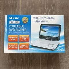 ADone 10.1インチ ポータブルDVDプレーヤー DVP-10 ADone 10.1インチ ポータブルDVDプレーヤー DVP-10 - メルカリ
