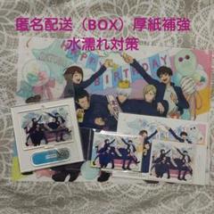 呪術廻戦 MAPPA BIRTHDAY 五条悟 クリアファイル 缶バッジ 他