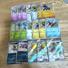 美品 ポケモンカード ポケカ メタモン S 色違いの通販 ALL