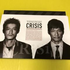 楽天ブックス: CRISIS 公安機動捜査隊特捜班 DVD BOX - 小栗旬
