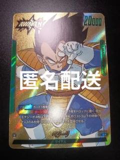 フュージョンワールド　fb04-051　ベジータ　リーダーパラレル