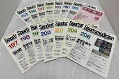 Sportsmedicine 雑誌セット 15冊 Sportsmedicine 雑誌セット 15冊 - メルカリ