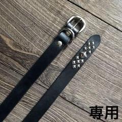 ナローロングウエスタンベルト　真鍮　ミッスーリ　HTC CALEE ウエスタンベルト 真鍮 ナローロングベルト HTC CALEE