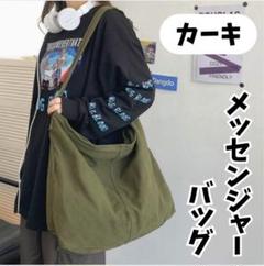 2025年最新】NEWS bagの人気アイテム - メルカリ