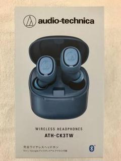 audio−technica ワイヤレスイヤホン