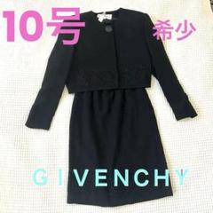 G IＶＥＮＣＨＹ　フォーマルスーツ　黒　美品です✨