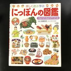 小学館の子ども図鑑プレNEO 6巻+NEOぷらす2冊計8冊セット 小学館の子ども図鑑プレNEO 8冊セット - メルカリ
