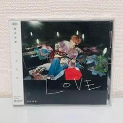 LOVE 菅田将暉 レンタル落ち