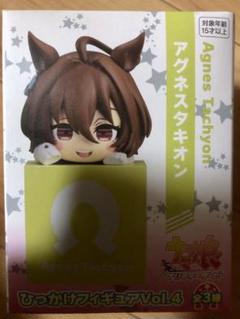 2025年最新】タキオン ひっかけの人気アイテム - メルカリ
