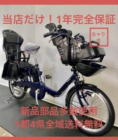 1年保証 新品部品多数　パナソニック　20インチ　カーキ色　電動アシスト自転車 1年保証 新品部品多数 パナソニック 20インチ カーキ色 電動
