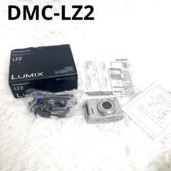 Panasonic DMC-LZ2 デジカメ フルセット 美品 a4257 Amazon | パナソニック DMC-LZ2-S LUMIX デジタルカメラ 500万