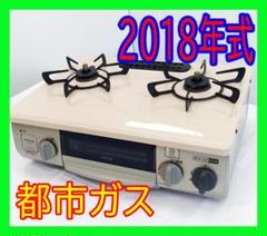 2023年最新】大阪ガス 210-の人気アイテム - メルカリ