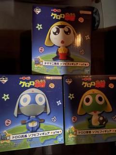 ケロロ軍曹 一番くじ A賞 ケロロ B賞 タママ E賞 ドロロ 新品未