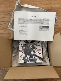 【ポケセン産】ポケカ ブラックボルト シュリンク付き 1BOX[納品書付き] ポケセン産】ポケカ ブラックボルト シュリンク付き 1BOX[納品書