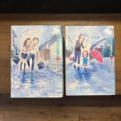 からかい上手の高木さん 全20巻 からかい上手の元高木さん 全21巻 合計41冊