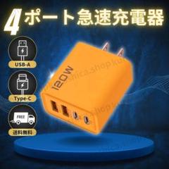 充電器 PD充電 QC3.0 PC スマホ コンセント USB K34-2