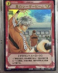 2025年最新】仁王 柳生 tcgの人気アイテム - メルカリ