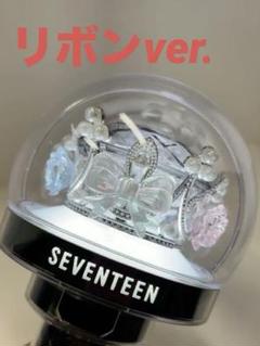 2025年最新】seventeen ペンライト 10周年の人気アイテム - メルカリ