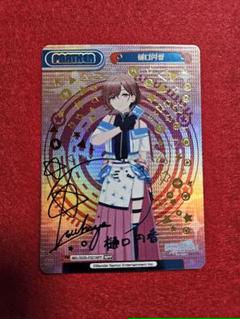 リネット【NPP】樋口円香　アイドルマスターシャイニーカラーズ Reバース リネット様専用【NPP】樋口円香 アイドルマスターシャイニー