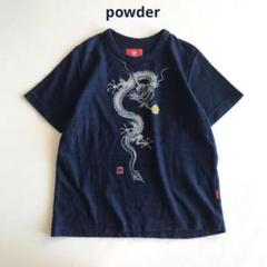 2025年最新】POWDER 下迫秀樹の人気アイテム - メルカリ