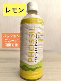 【値下げ中】doTERRA ドテラミネラルカシス＆レモンゼロシュガー 2本セット 値下げ中】doTERRA ドテラミネラルカシス＆レモンゼロシュガー 2