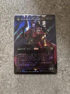 MTG ヴィンセント・ヴァレンタイン サージfoil - メルカリ