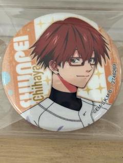 千早瞬平 Day-off 缶バッジ まとめ売り 忘却バッテリー』バースデイ缶バッジ 千早瞬平 BE3