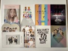 AAA PARTY ファンクラブ会報　Vol.17〜32 AAA PARTY ファンクラブ会報 Vol.26〜32