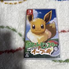 ポケットモンスター Let's Go! イーブイ